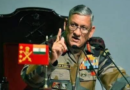 जनरल बिपिन रावत ने भारतीय रक्षा उद्योग के विकास कार्यक्रम में दिया बयान: दिल्ली