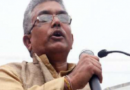 भाजपा अध्यक्ष दिलीप घोष ने ममता बनर्जी पर साधा निशाना: बंगाल