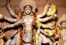 गुप्त नवरात्रों में करे मां दुर्गा के नौ स्वरूपों की आराधना