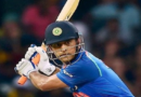 टी-20 टीम के कप्तान चुने गए महेंद्र सिंह धौनी