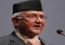 नेपाल के प्रधानमंत्री ने की नरेंद्र मोदी और भारतीयों के लिए संपन्नता की कामना