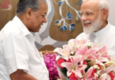 कोरोना वायरस को लेकर केरल के मुख्यमंत्री ने पीएम मोदी से की सहायता की अपील