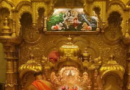 दिल्ली के एक भक्त ने सिद्धिविनायक मंदिर में चढ़ाया 35 किलो सोना