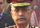 सेना प्रमुख मनोज मुकुंद नरवणे ने पाकिस्तान पर दिया बयान