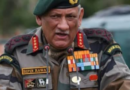 राजनीति से दूर ही रहती है सेना: बिपिन रावत