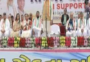 कांग्रेस, जेएनयू, ममता बनर्जी टुकड़े-टुकड़े गैंग के साथ खड़े हैं: विजय रूपाणी