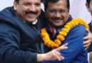 दिल्ली विधानसभा चुनाव में आप ने दर्ज की प्रचंड जीत