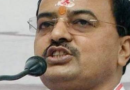 केशव प्रसाद मौर्या ने राष्ट्र विरोधियों पर साधा निशाना