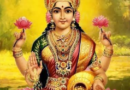 गुप्त नवरात्रि की नवमी तिथि को मनाई जाती है महानंदा नवमी