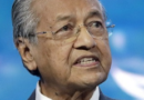 मलेशिया के पीएम महातिर मोहम्मद ने दिया इस्तीफा
