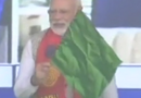 पीएम मोदी ने काशी-महाकाल एक्सप्रेस को दिखाई हरी झंडी