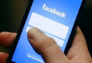 फेसबुक मैसेंजर में हुआ बड़ा परिवर्तन