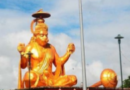 पितरेश्वर हनुमान की 72 फीट ऊंची प्रतिमा की हुई स्थापना: इंदौर