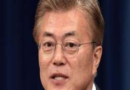 डोनाल्‍ड ट्रंप ने की दक्षिण कोरिया से ‘वायरस टेस्‍ट किट’ की मांग