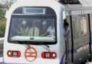 कोरोना के कहर को देखते हुए बंद हुई मेट्रो सेवा: दिल्ली सरकार