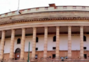 संसद ने दिवालिया संशोधन बिल को दी की मंजूरी