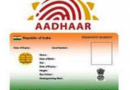 राजस्थान सरकार अब आधार कार्ड नंबर से बांटेगी राशन