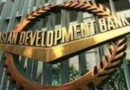 भारत को 150 करोड़ डॉलर के लोन की दी स्वीकृति: एशियन डेवलपमेंट बैंक