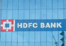 एचडीएफसी बैंक ने ब्याज दर में की 0.20% की कटौती