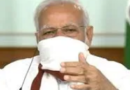 पीएम मोदी ने मुख्यमंत्रियों से वीडियो कॉन्फ्रेंसिंग के द्वारा की वार्ता