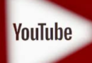 यूट्यूब ने यूज़र्स के लिए लॉन्च किया UPI पेमेंट सिस्टम